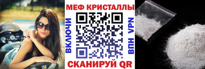 Все наркотики Кумертау Cocaine Псилоцибиновые грибы СОЛЬ АМФЕТАМИН Меф мяу мяу ГАШИШ Каннабис