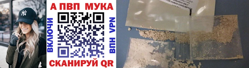 omg как зайти  Кумертау  Alfa_PVP мука 