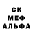 ГЕРОИН белый Xanzoo 900