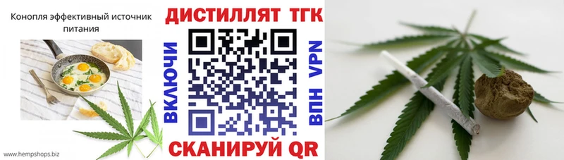 kraken маркетплейс  дарнет шоп  Кумертау  Еда ТГК конопля 