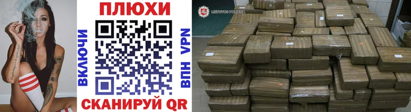 ГАШИШ Cannabis  дарк нет телеграм  Кумертау 