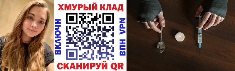 Героин герыч  Кумертау 