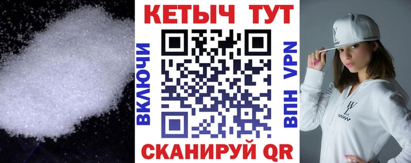 Кетамин VHQ  Кумертау 