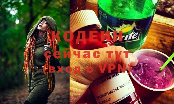 спиды Красноперекопск