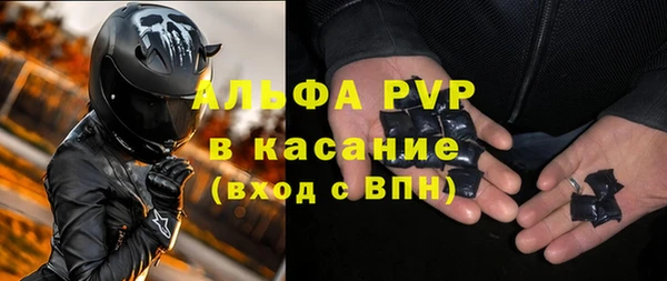 таблы Краснослободск