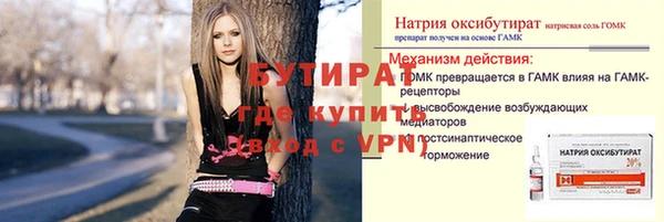 спиды Красноперекопск