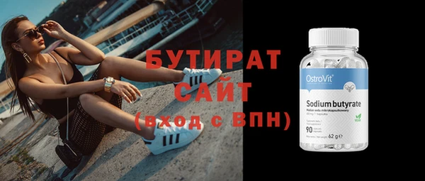Альфа ПВП Краснотурьинск