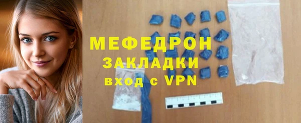 таблы Краснослободск
