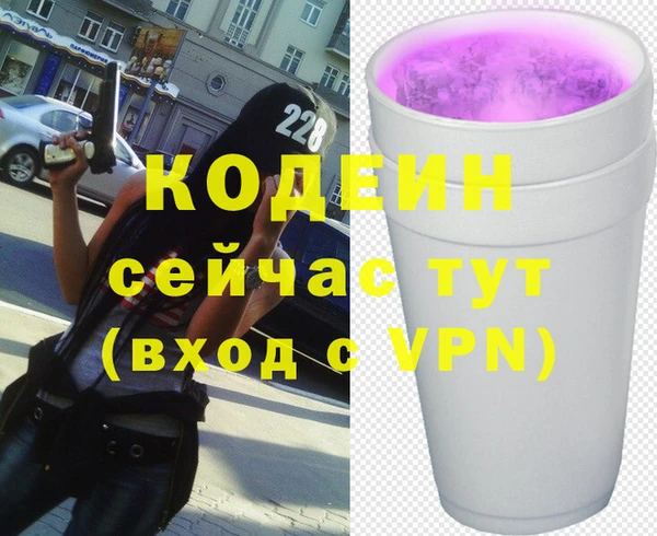 таблы Краснослободск