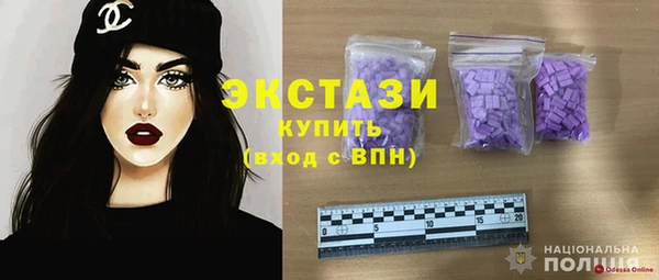 ешки Куйбышев