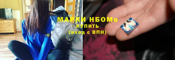 таблы Краснослободск