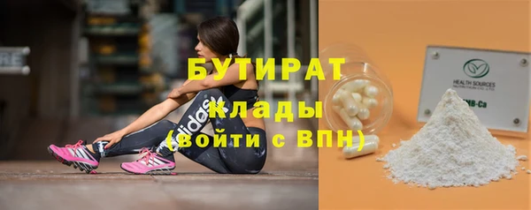 спиды Красноперекопск