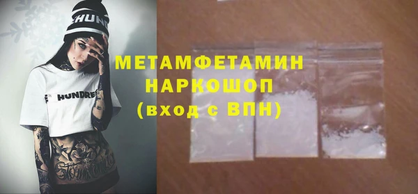 спиды Красноперекопск