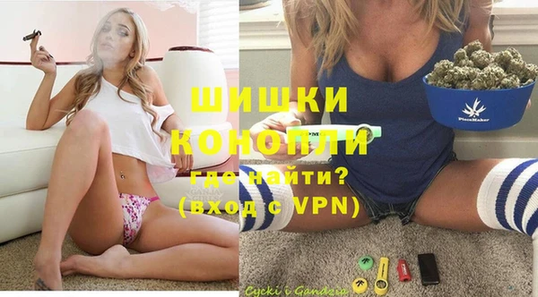 мефедрон мука Анива