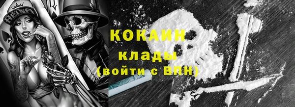 спиды Красноперекопск
