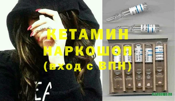 таблы Краснослободск