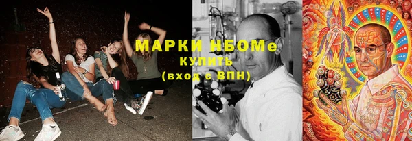 МДМА Козловка