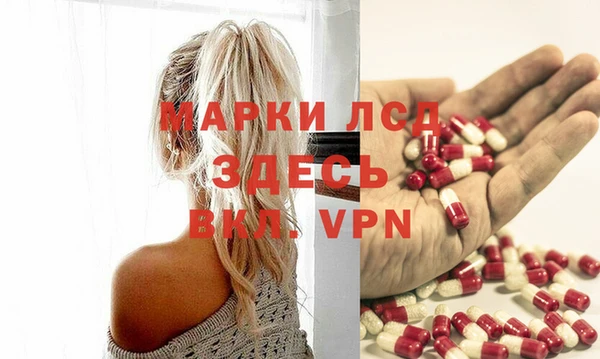 таблы Краснослободск