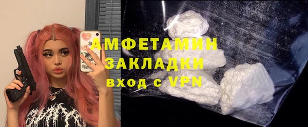 таблы Краснослободск