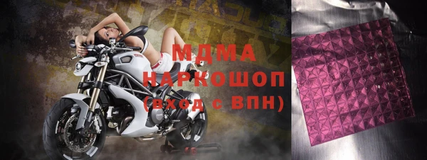 амф Костерёво