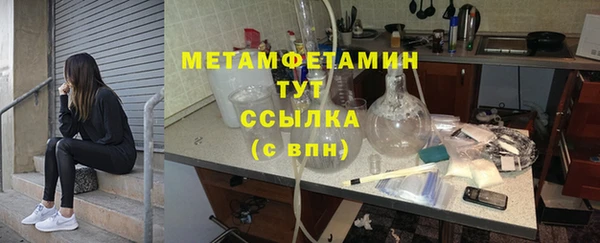 Альфа ПВП Краснотурьинск