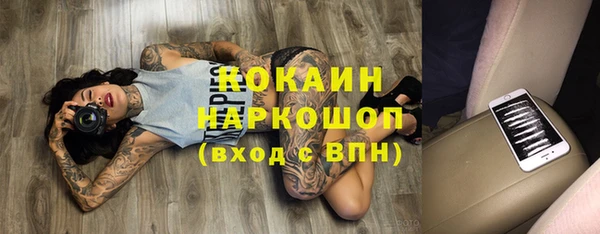 спиды Красноперекопск
