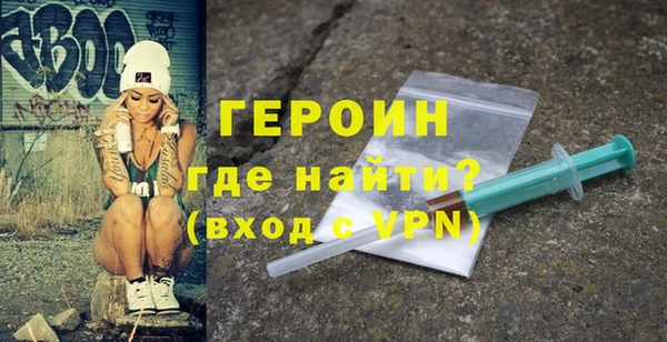 спиды Красноперекопск