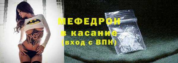 таблы Краснослободск