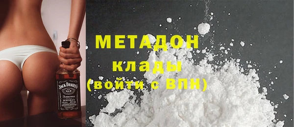 mdma Кукмор