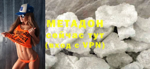 таблы Краснослободск