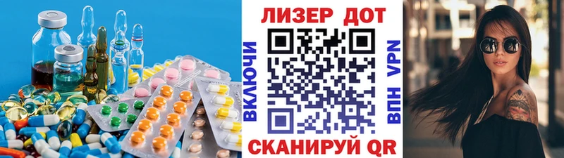 LSD-25 экстази кислота  Кумертау 
