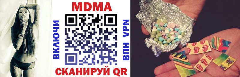 наркотики  Кумертау  MDMA кристаллы 