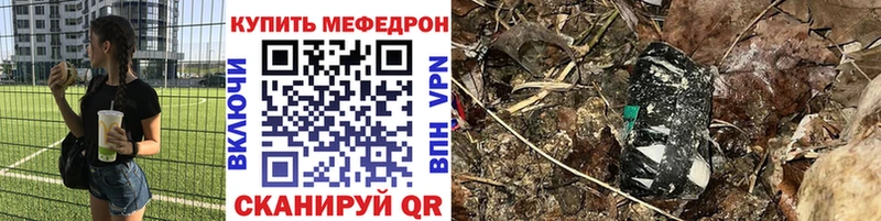 наркотики  Кумертау  МЕФ 4 MMC 