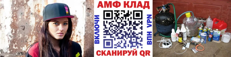 купить наркоту  Кумертау  Первитин витя 