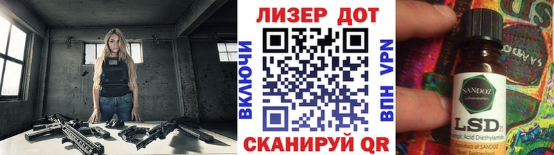 Наркотические марки 1500мкг  как найти закладки  Кумертау 