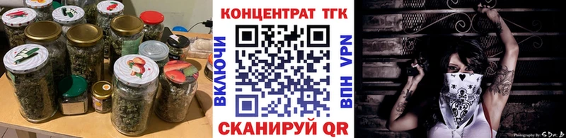 наркотики  Кумертау  Дистиллят ТГК концентрат 