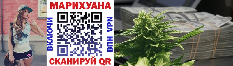 как найти наркотики  Кумертау  МАРИХУАНА тримм 